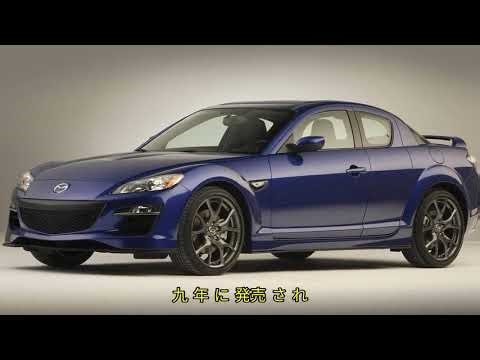 伝説の始まり！マツダの『挑戦』 #マツダ 🚗