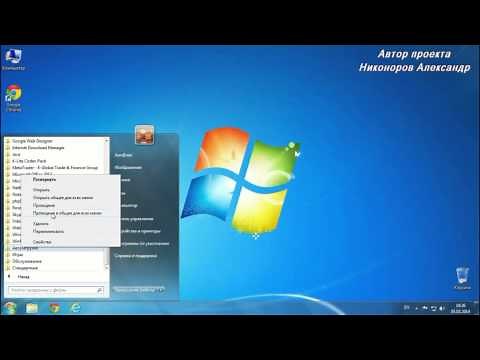 Как автоматически запускать программы при загрузке Windows