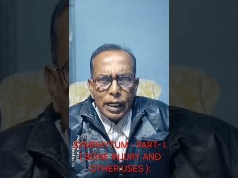 VIDEO No.16. SYMPHYTUM : PART- I : HOMOEOPATHIC MEDICINE FOR INJURIES AND OTHER USES. EASY LEARNING.