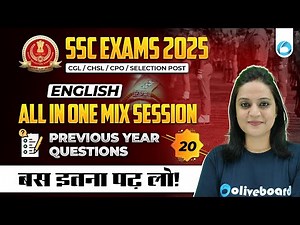 SSC Exam English PYQs 2025 | Tips & Tricks to Score High