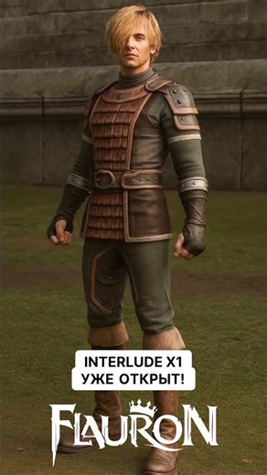 Unlock the Epic: New Adventures Await in Lineage 2!