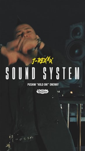 PUSHIM (a.k.a. 篠山冨心) | . 自身のレーベルGrooVillageから 2026年の第一弾の、 J-REXXX “SOUND SYSTEM” official Music Video が解禁！ 映像作家SENCH1監督 @sench1 の一度観たら虜になる世界観と、... | Instagram