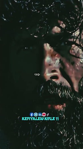 #Bayewbayew #sikletmezmur #ethiopiangospel #bibleteaching #duet #habesha #popularsong #christiancom