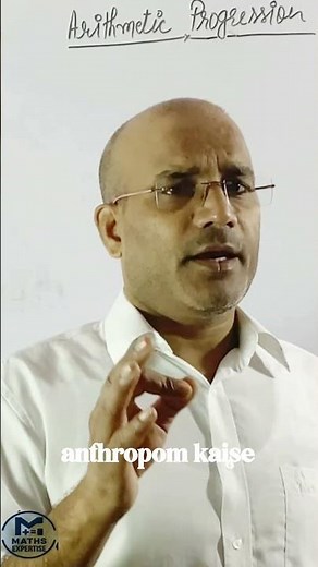 Learn Arithmetic Progression Fast | Class 10 Maths in Simple Steps II Maths Expertise #education