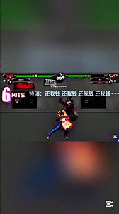 【KOF WING EX 1.2 OUTLOOK VERSION TEST】TERRY TIESHANKAO