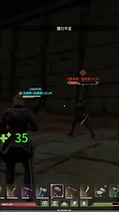 #靈魂面甲 #soulmask 戰勝遺跡首領