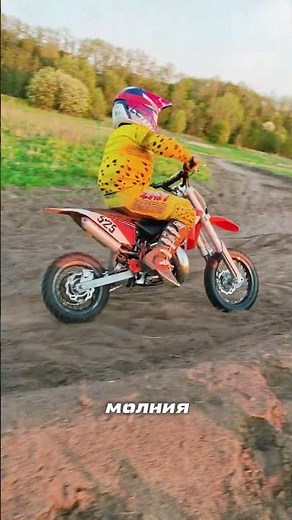 A typical problem with the KTM 50 SX #motocross #motorsport #motorcyclelady #motorcyclelife #moto...