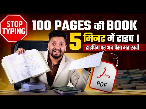 Image to text 🔥 Pdf to word converter 🔥copy text from image