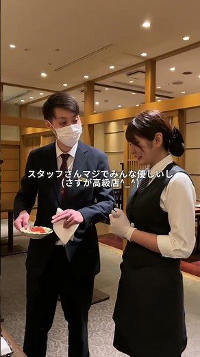 高級店バイトは絶対やった方がいい⁉️田町にある『三田ばさら』でアルバイト募集中！応募はプロフィールURLからか、ブラウザで「グルメバイトちゃん」と検索してね🔍