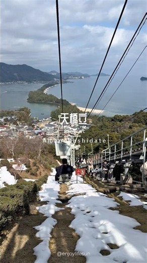 天堂之橋 — 天橋立，海之京都必訪行程！KKday ㄧ日行程好方便 #京都 #kyoto