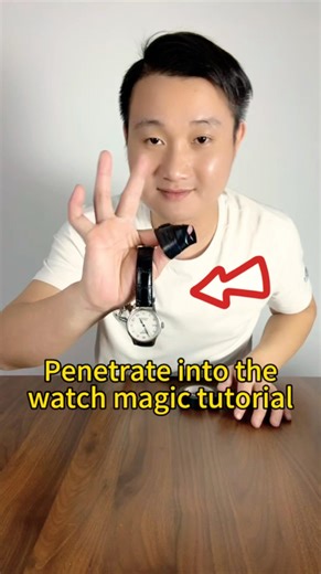 Wear the watch magic tutorial! #魔术教学 #magic #magicteaching