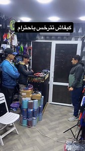 Pack mma Prix 3000da Tel: 0773887674 Tel: 0557277433 Maps: sportyfa #sports #sportsontiktok #mma #sportyfa | Sportyfa