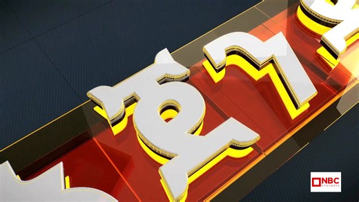 የቀድሞ የኢ.ፌ.ዲ.ሪ ሕ/ተ/ም/ቤት አፈ-ጉባዔና የዲቦራ ፋውንዴሽን መስራች አባ ዱላ ገመዳ ከኤን ቢሲ አጀንዳ ዝግጅት ክፍል ጋር በነበራቸው ቆይታ ተከታዮቹን ሃሳቦች አንስተው አስተያየታቸውንና ልምዳቸውን አካፍለዋል:- 📌 በቂ ድርድርና ትኩረት በወቅቱ ባለመሰጠቱ > ከኢትዮጵያ እጅ ወጥቷል 📌ኢትዮጵያን ያገለለ ቀጠናዊ ትብብር አዋጭ አይሆንም፤አይኖርም 📌 የኢጋድና የአፍሪካ ትልቁ መሠረት ኢትዮጵያ ነች 📌ኢትዮጵያ ባትኖር በቀጠናው የሚስተዋለው የአሸባሪ እንቅስቃሴ ዓለምን ያተራምሳል 📌 ግብፅ ኢትዮጵያ ላይ ጫና ለመፍጠር የምታደርገውን እንቅስቃሴ አቁማ ጥሩ ዝምድና እና በጋራ ለማደግ መስራት ብቻ ነው ያላት አማራጭ 📌ኢትዮጵያ በጠንካራ የአለት መሠረት ላይ የተገነባች ሀገር መሆኗን ጠላቶቿ መገንዘብ አለባቸው 📌የኢትዮጵያን ከተሞች ልማት ኢትዮጵያዊን ሳናደንቅ ከውጭ የመጣ እንግዳ 