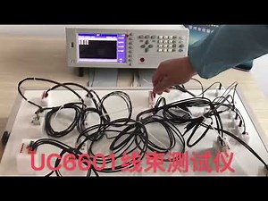 UC6601 Wire Harness Continuity Tester