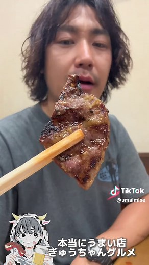 大井町 焼肉の絶品味！おすすめメニューとタレの秘密