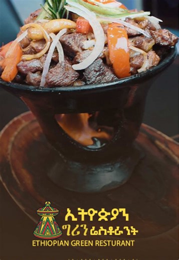 Discover Shekla Tibs: A Taste of Ethiopian Cuisine