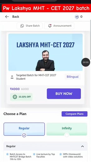 Pw Lakshya MHT - CET 2027 batch Review | Lakshya MHT - CET 2027 Offer | #mhtcet2027 #pw #mhtcet2027