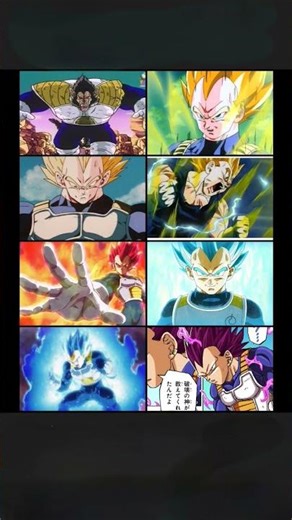 All adult vegeta transformations