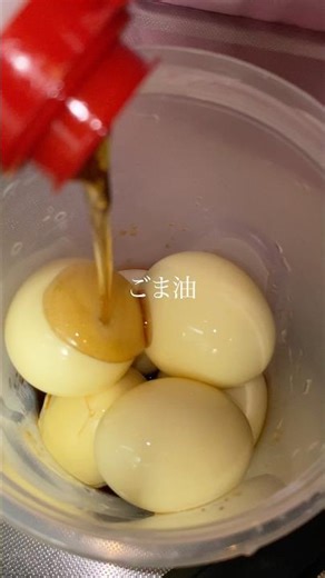 混ぜて漬けるだけの味付け卵