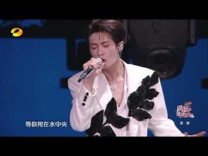 【纯享】陶喆 檀健次《荷塘月色》｜MangoTV