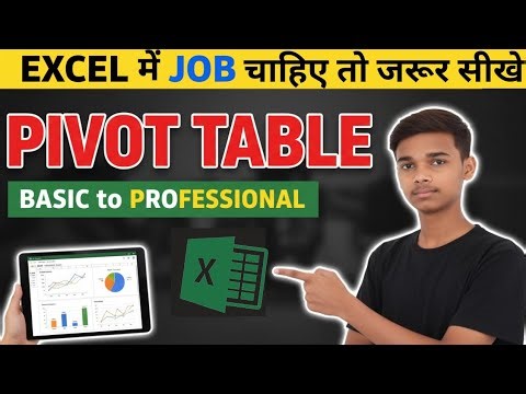 Excel Tutorial : pivot table for beginners | pivot table in excel in hindi