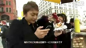【CM】SMAP：SOFTBANK - iphone 3G