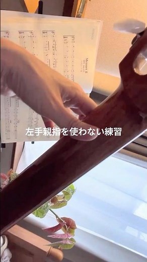 腱鞘炎を克服する練習 #ギター #acousticguitar