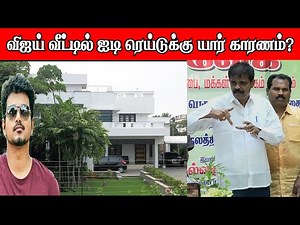 விவேக் ஒரு பெரிய சாதனை படைத்தவர் | PT Selevakumar Press Meet