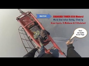 Russian Daredevils Climb-Shanghai Tower (650 Meters)