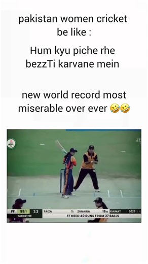 miserable over ever 🤣🤣 #india #cricket #womencricket #champion #leagueoflegends #worldcup #shorts