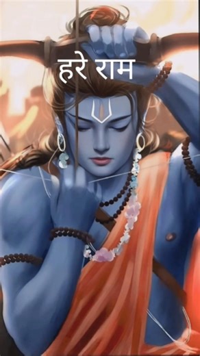 Fell this mantra 🌸 || हरे राम हरे राम राम राम हरे हरे हरे कृष्ण हरे कृष्ण कृष्ण हरे हरे || like 🕉️🪷