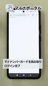 マイナ保険証の受付が出来ない！そんな時の資格確認方法 #shorts #マイナ保険証