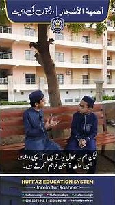 The Importance of Trees