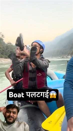 खचरे ने की rishikesh rafting😱@amansharmavines #shortsfeed #comedyvideos #rafting #rishikesh