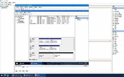 磁盘格式MBR GPT 引导方式BIOS UEFI 分区格式FAT32 NTFS的讲解
