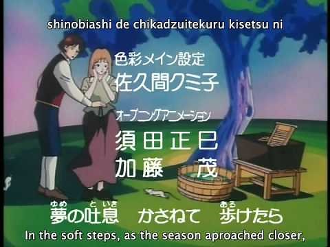 Cinderella Monogatari Opening - Subbed