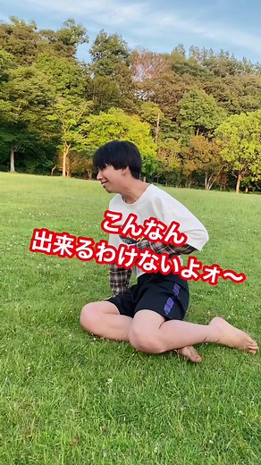 手無しで側転｢エアリアル｣のやり方！