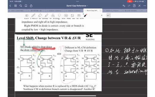 从Bias到Reference-3