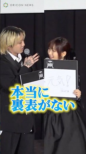 【結成5周年】YOASOBI・ikuraは「裏表が全くない」Ayaseから“性格の良さ”褒められ赤面 #YOASOBI #ikura #Ayase #shorts