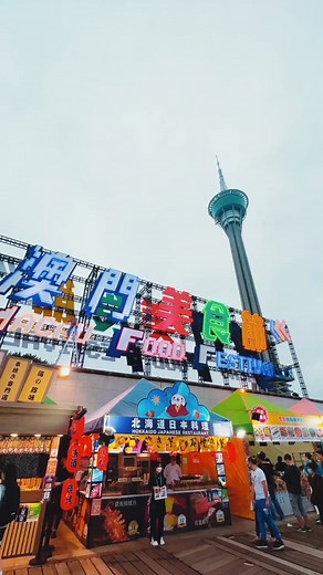 Experience Global Cuisines at Macao Food Festival 2022