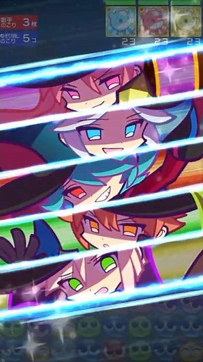 ぷよクエ異邦の使い全員集合でクロスッ！ #shorts #ぷよクエ #ぷよぷよクエスト