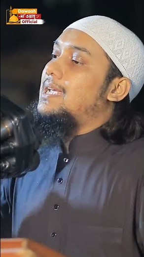 Dua is not accepted at two o'clock | যে দুইটা সময় আর দোয়া কবুল হয় না | Abu Toha Muhammad Adnan