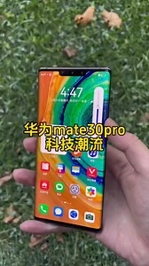 962 reactions · 18 shares | The Huawei Mate 30 Pro, released in...