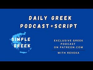 Learn Greek Podcast Listening Learn Greek for Beginners & Intermediate #learngreek #greekpodcast