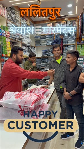 Shrayansh Garments Lalitpur | #happycustomer #viralinstagramreelsvideo♥️ #share #instagram #india 🫧🧿🌈✨ Like 👍 share & ✅ follow ❤️ comments 🫧 | Instagram