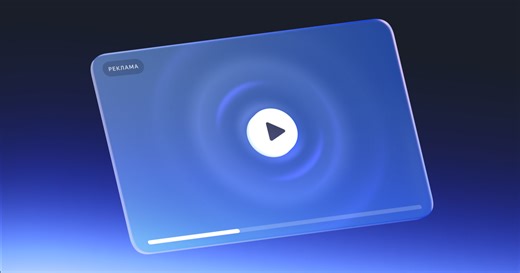 OLV, InStream- и OutStream-реклама: что это такое в маркетинге, форматы