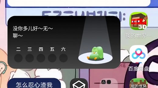 今天教大家怎么下载prisma3d