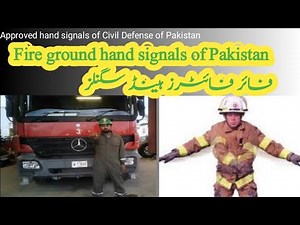 Fire Fighting Hand Signals / FireMan hand signals NFPA standard