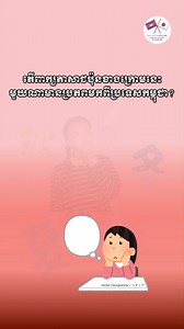 3.7K views · 43 reactions | [DYK Japan] (English follows) –...