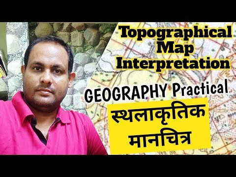 Topographical Map Interpretation // स्थलाकृतिक मानचित्र